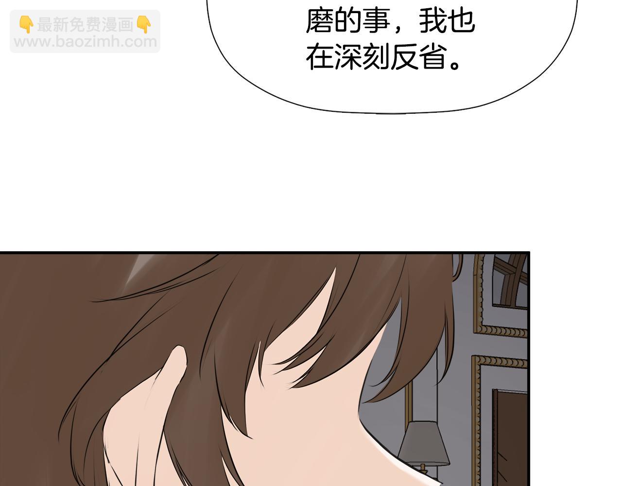 第19话 突发状况69