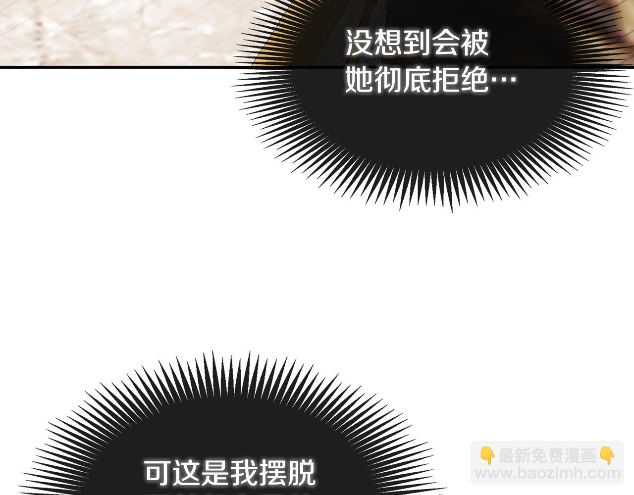 第19话 突发状况78