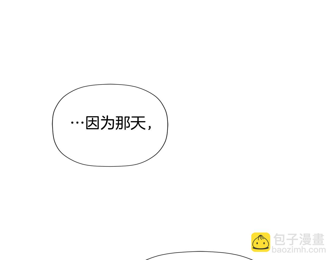 第19话 突发状况8