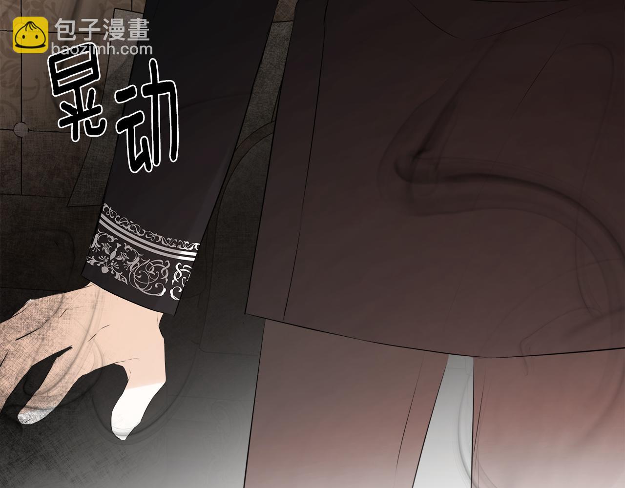 第19话 突发状况81