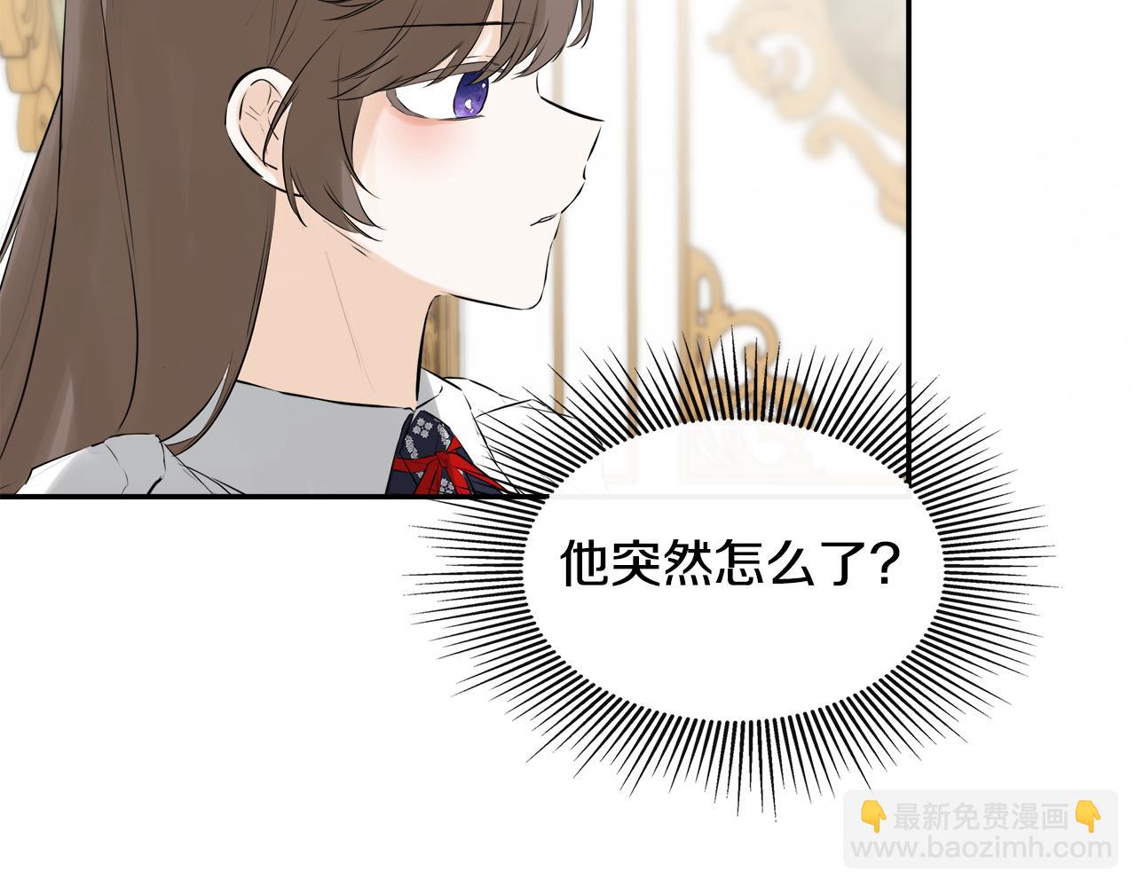 第19话 突发状况83