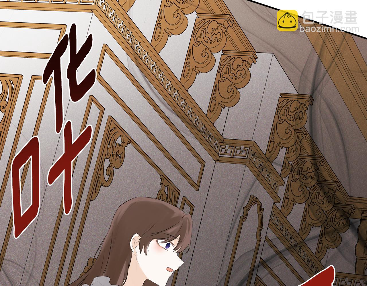 第19话 突发状况90