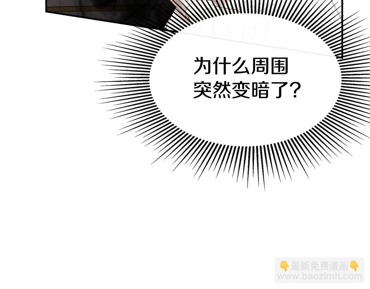 第19话 突发状况95