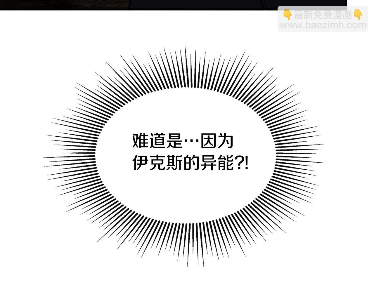 第19话 突发状况98