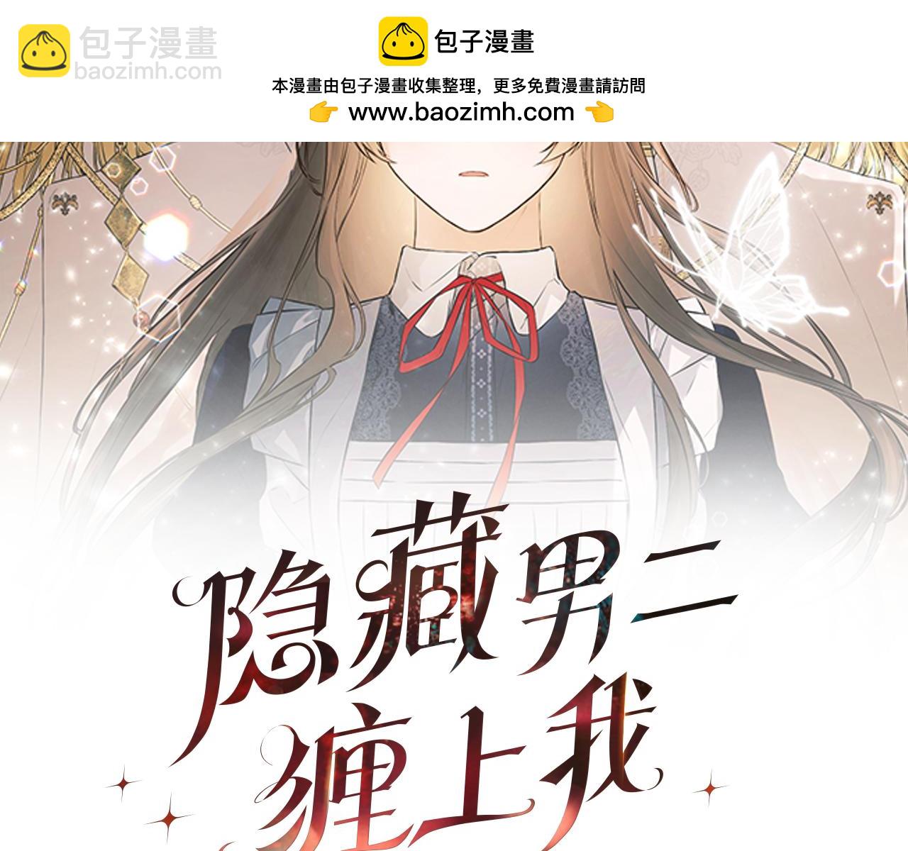 第20话 项链1