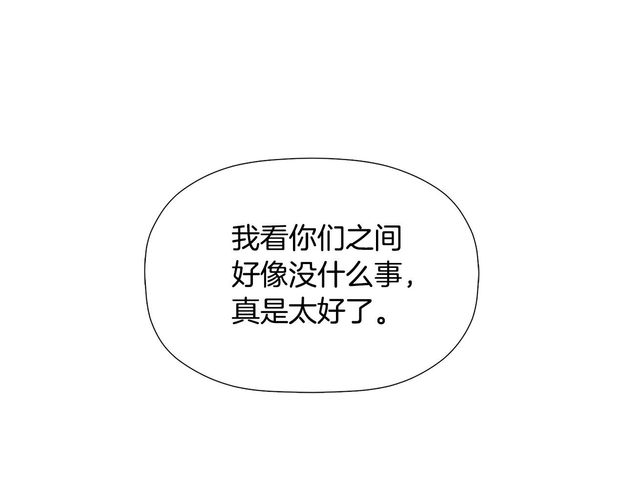 第20话 项链108