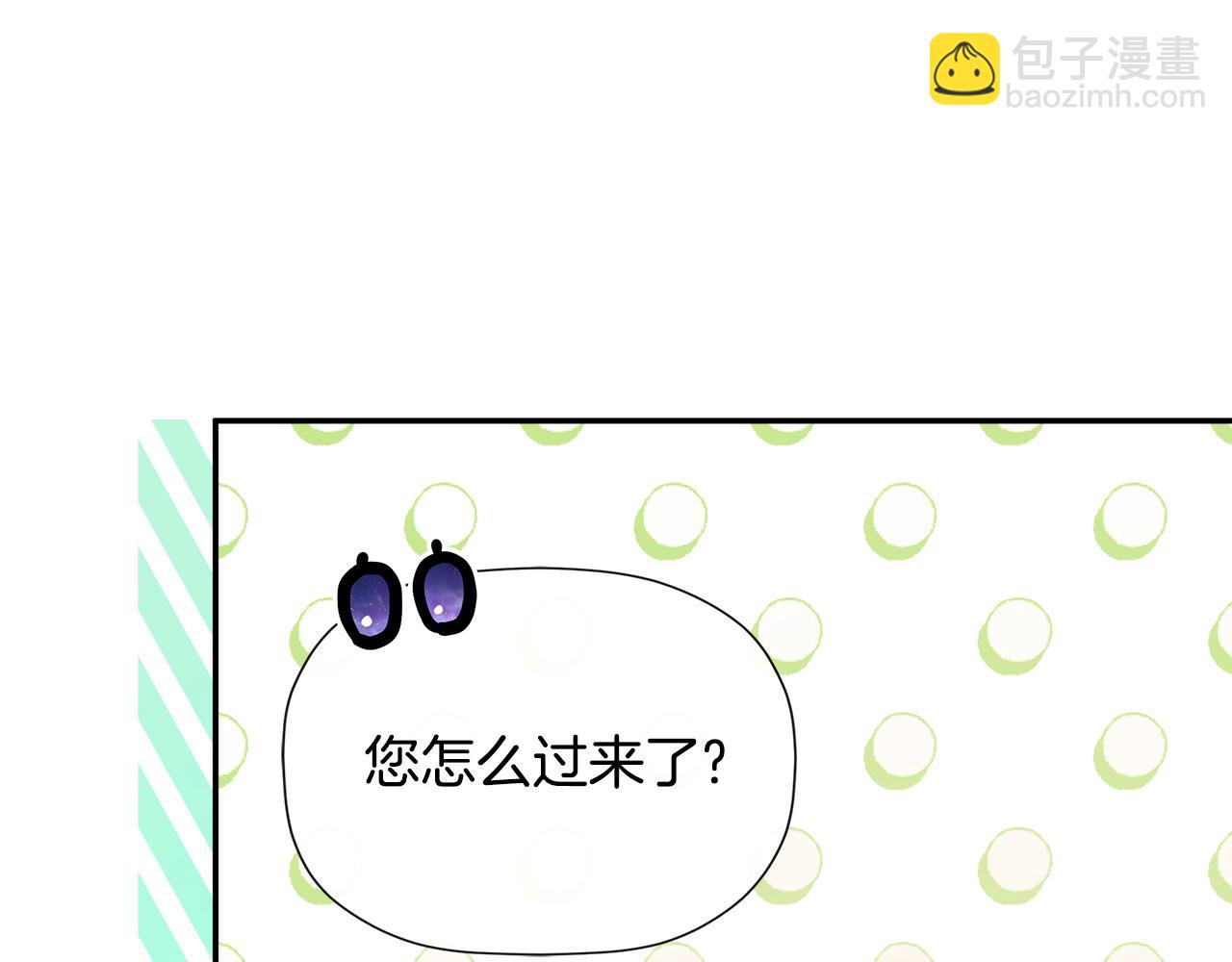 第20话 项链109