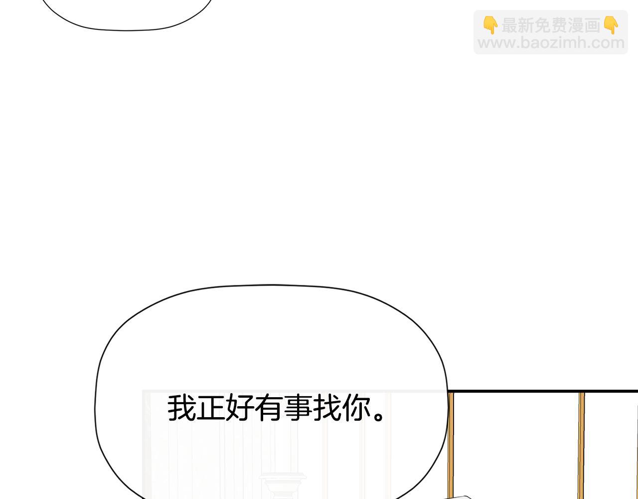 第20话 项链117