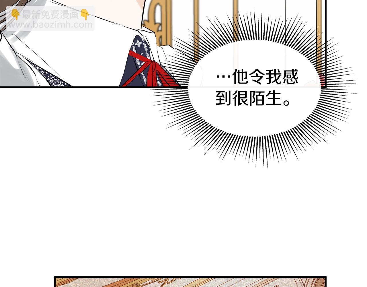 第20话 项链12