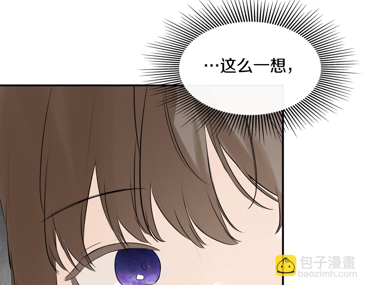 第20话 项链120