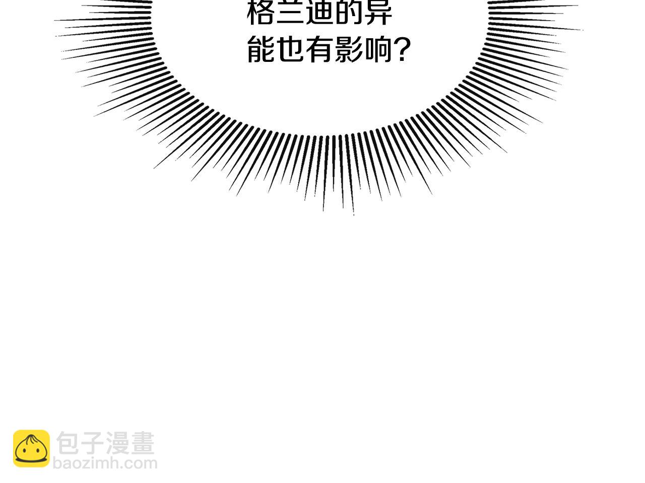 第20话 项链123