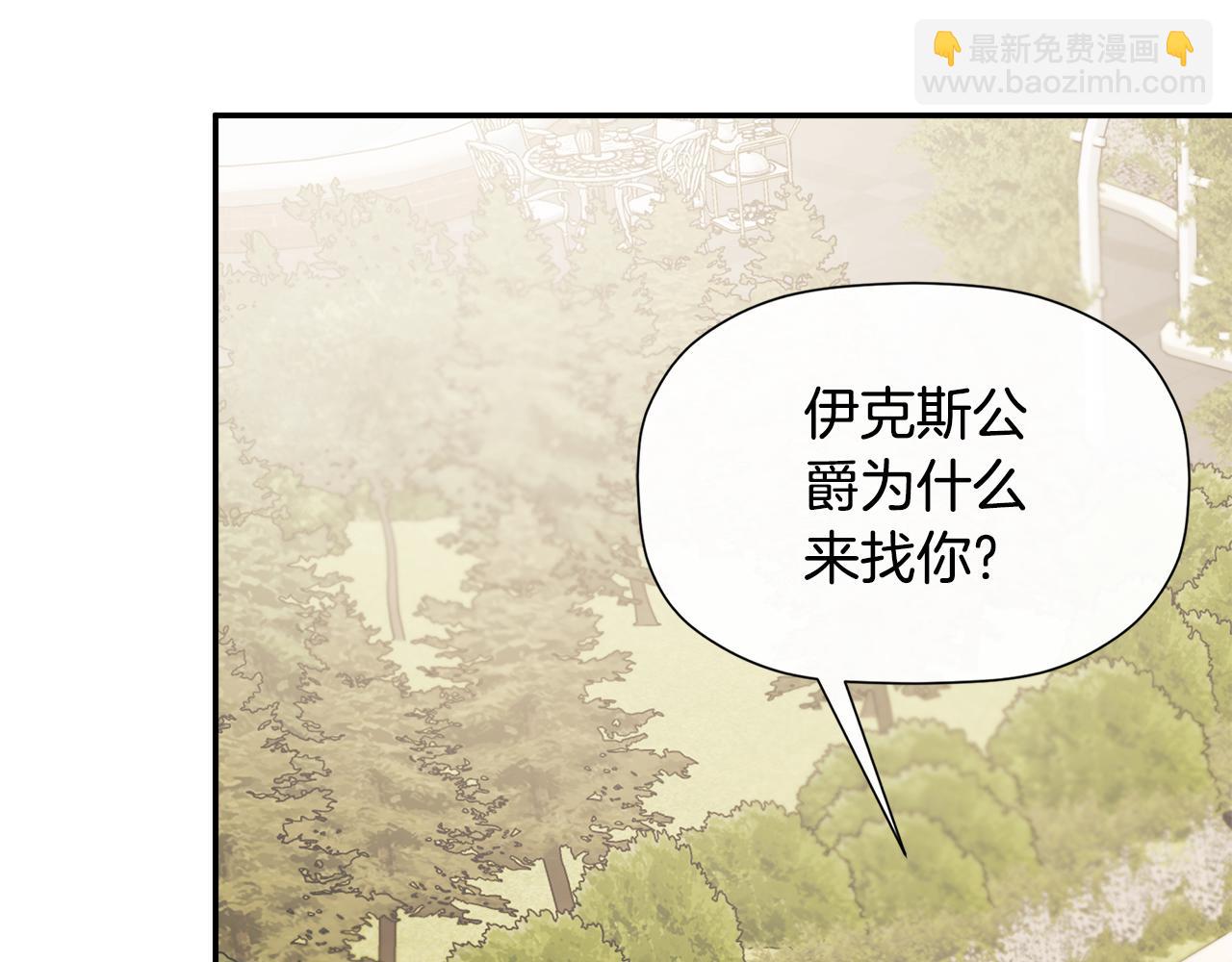 第20话 项链127