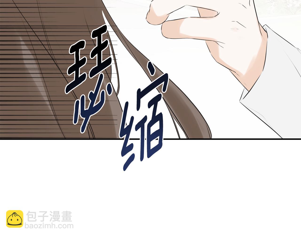 第20话 项链132