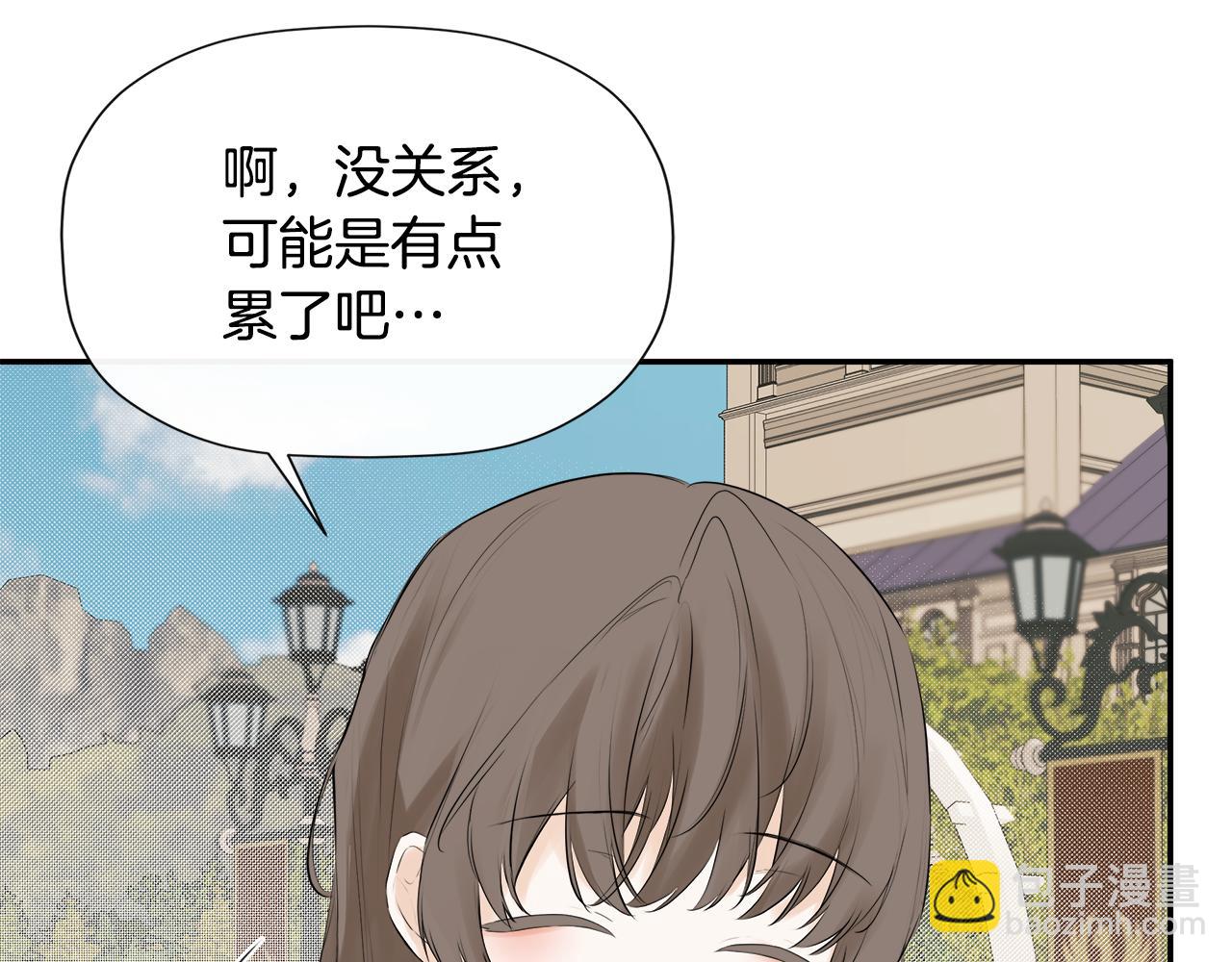 第20话 项链133