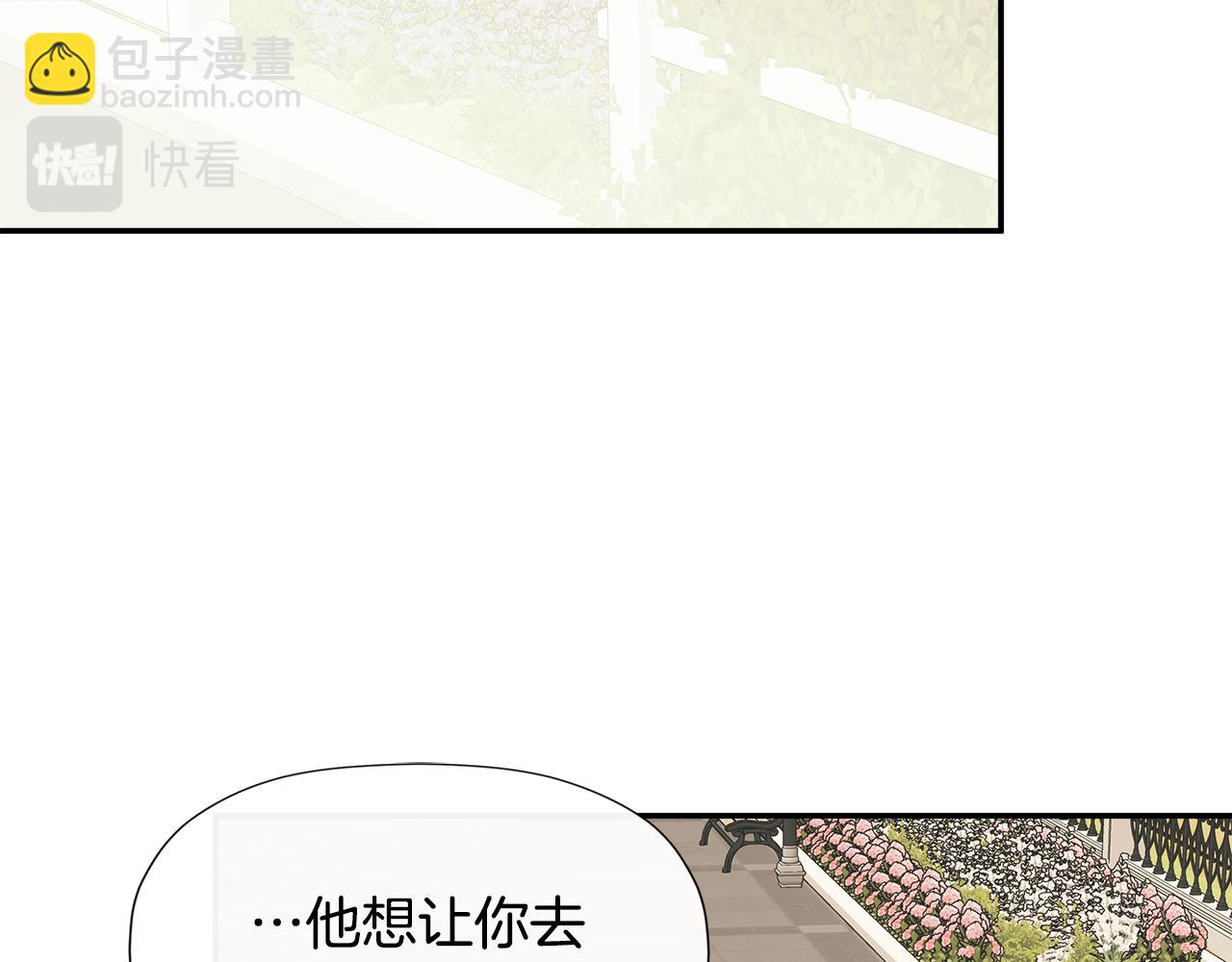 第20话 项链139