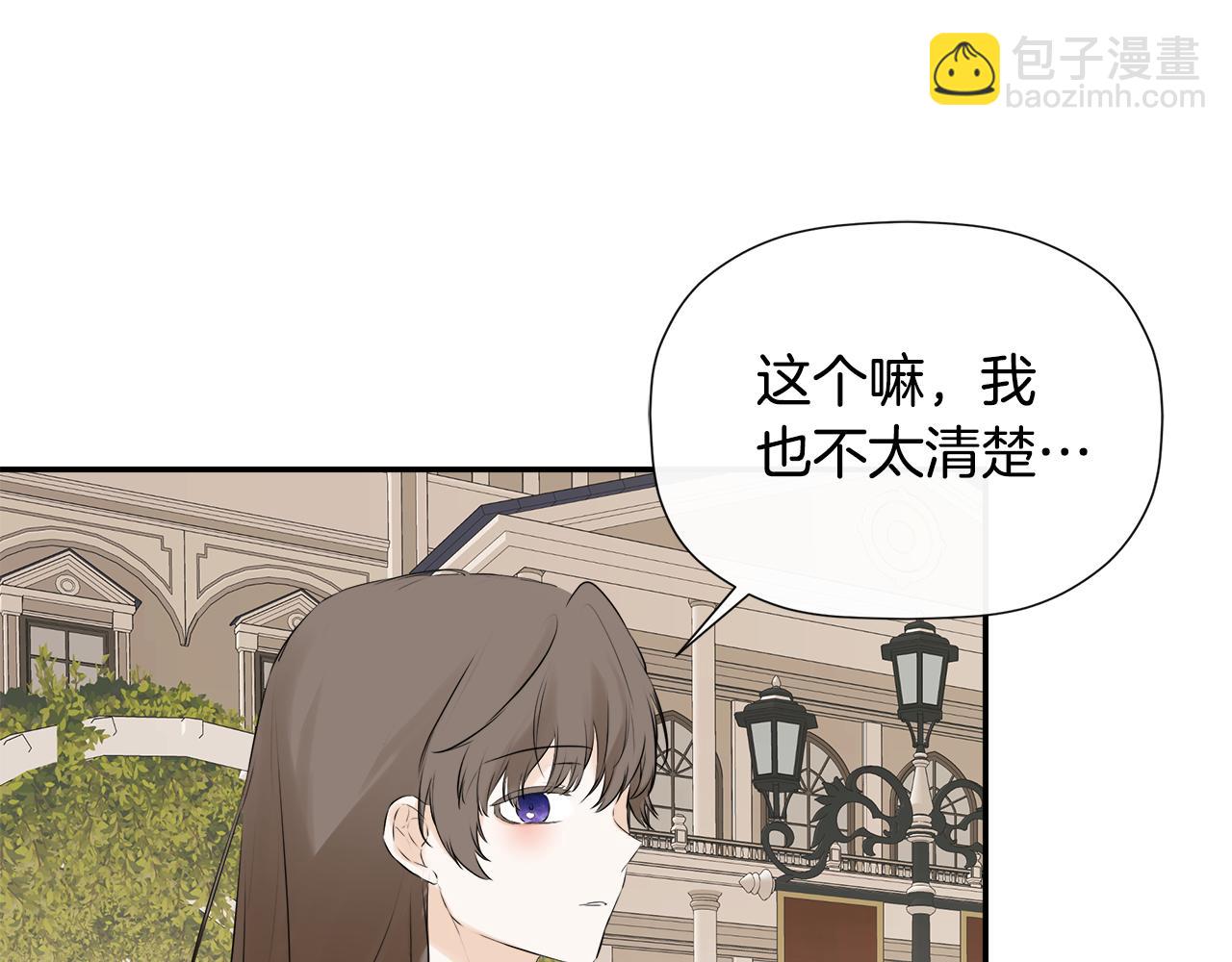第20话 项链142