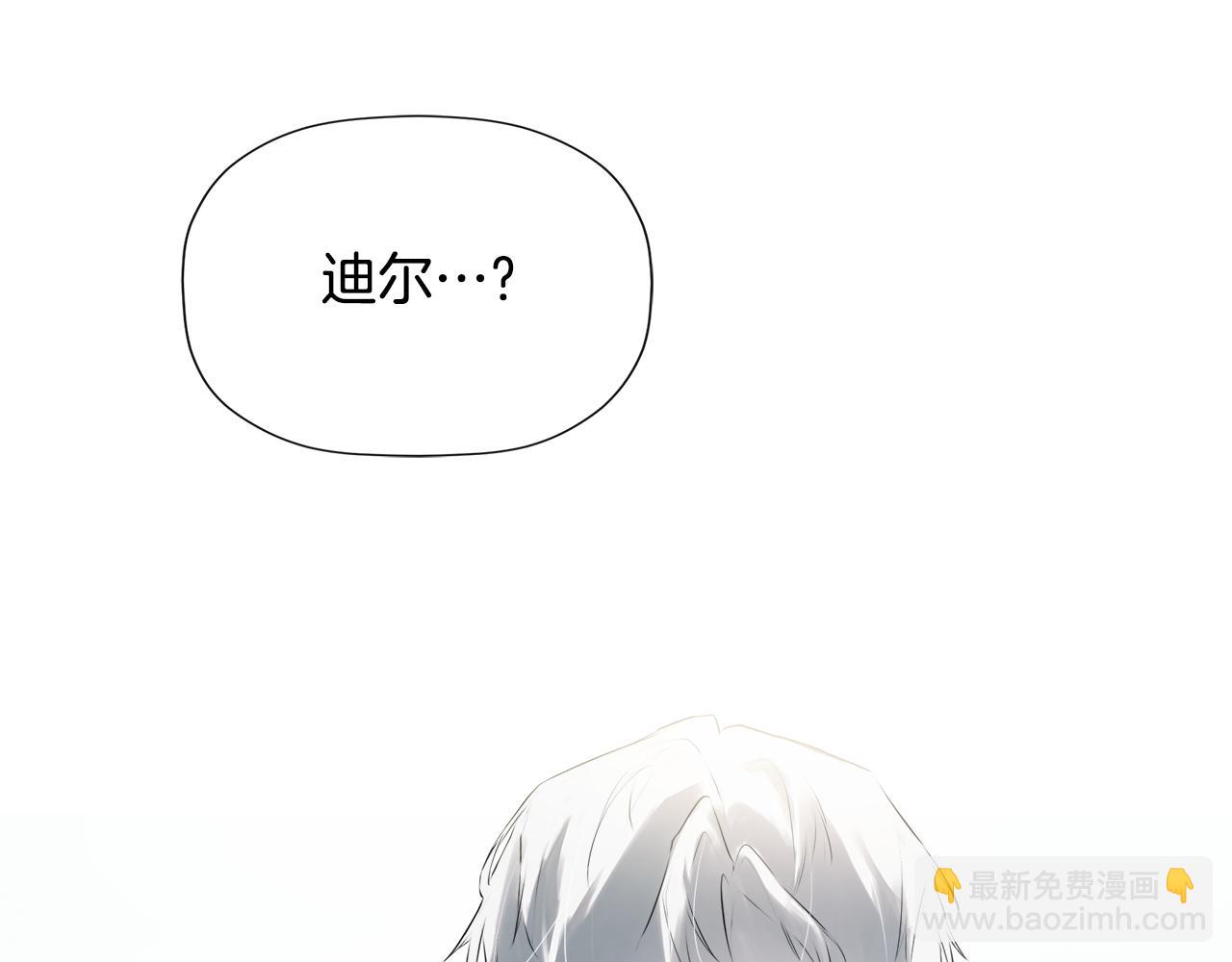 第20话 项链144