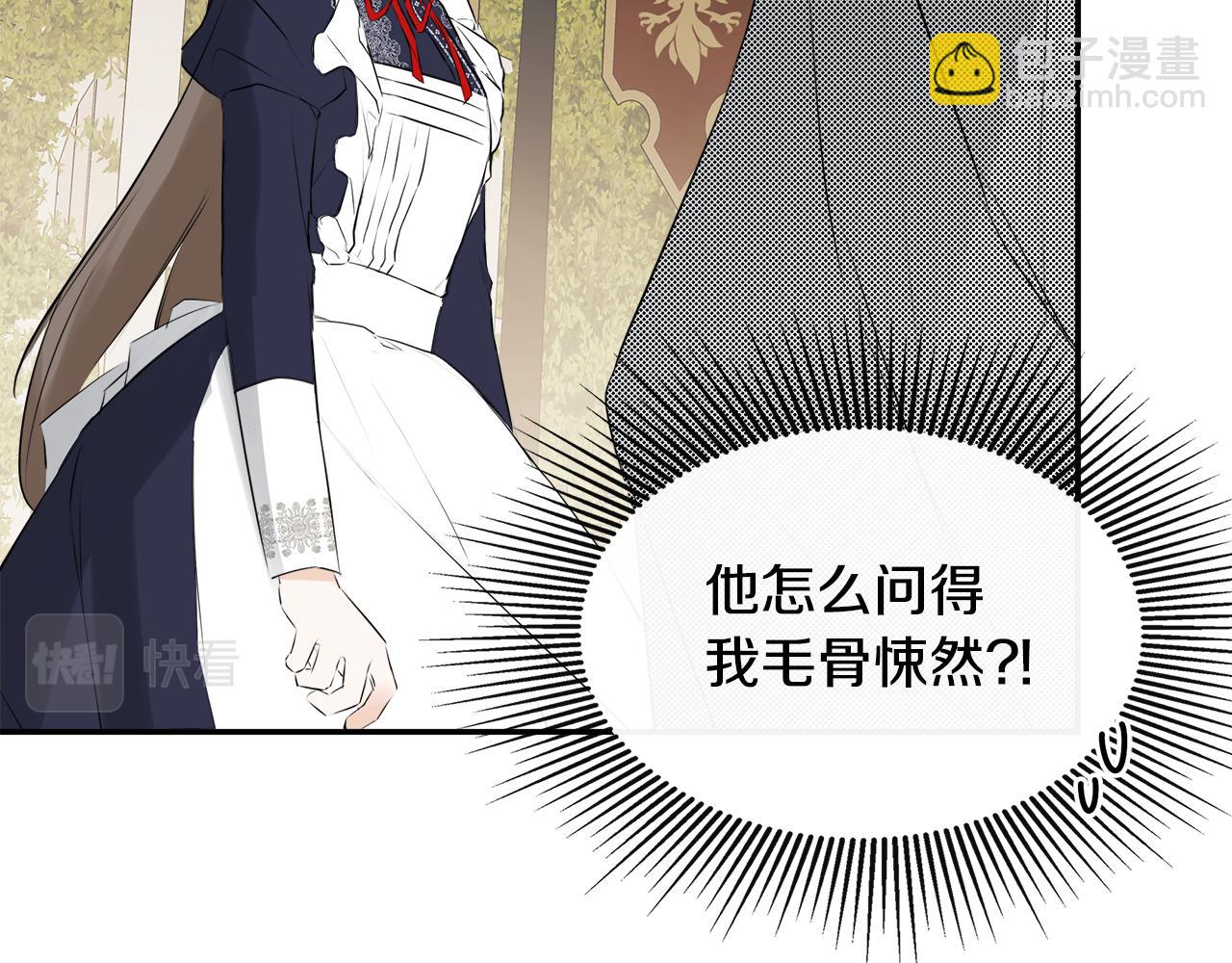 第20话 项链152