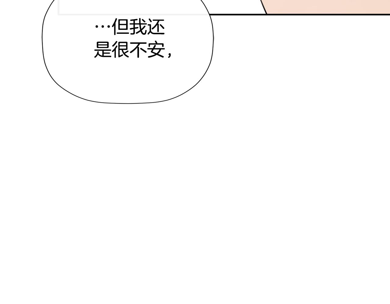 第20话 项链163