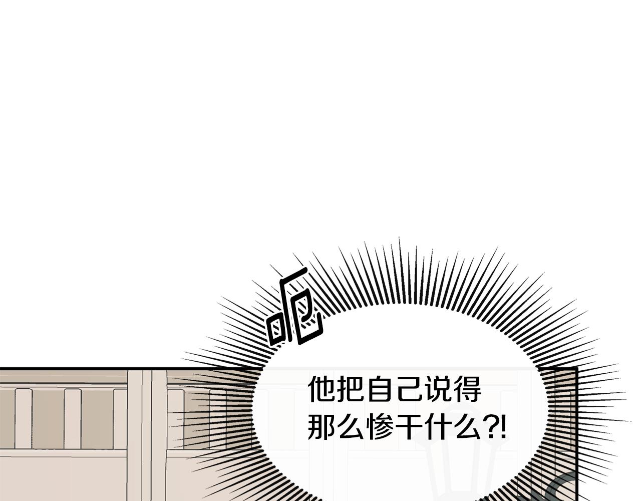 第20话 项链168