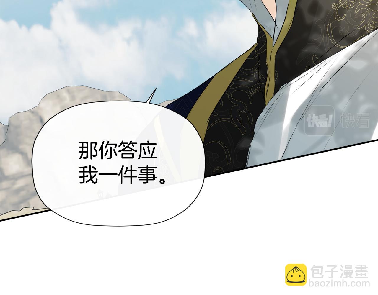第20话 项链173