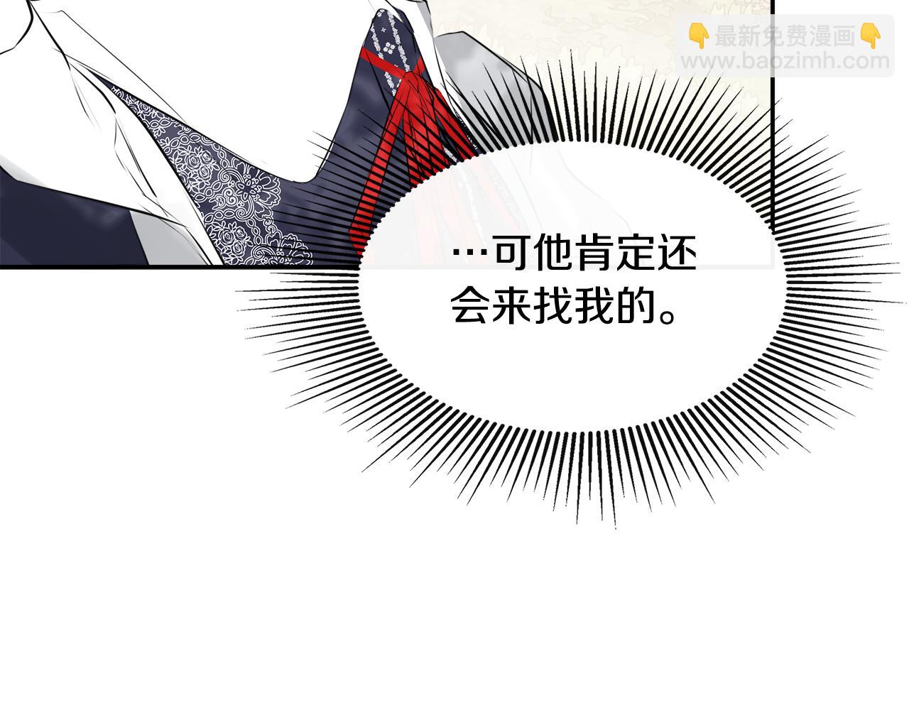 第20话 项链177