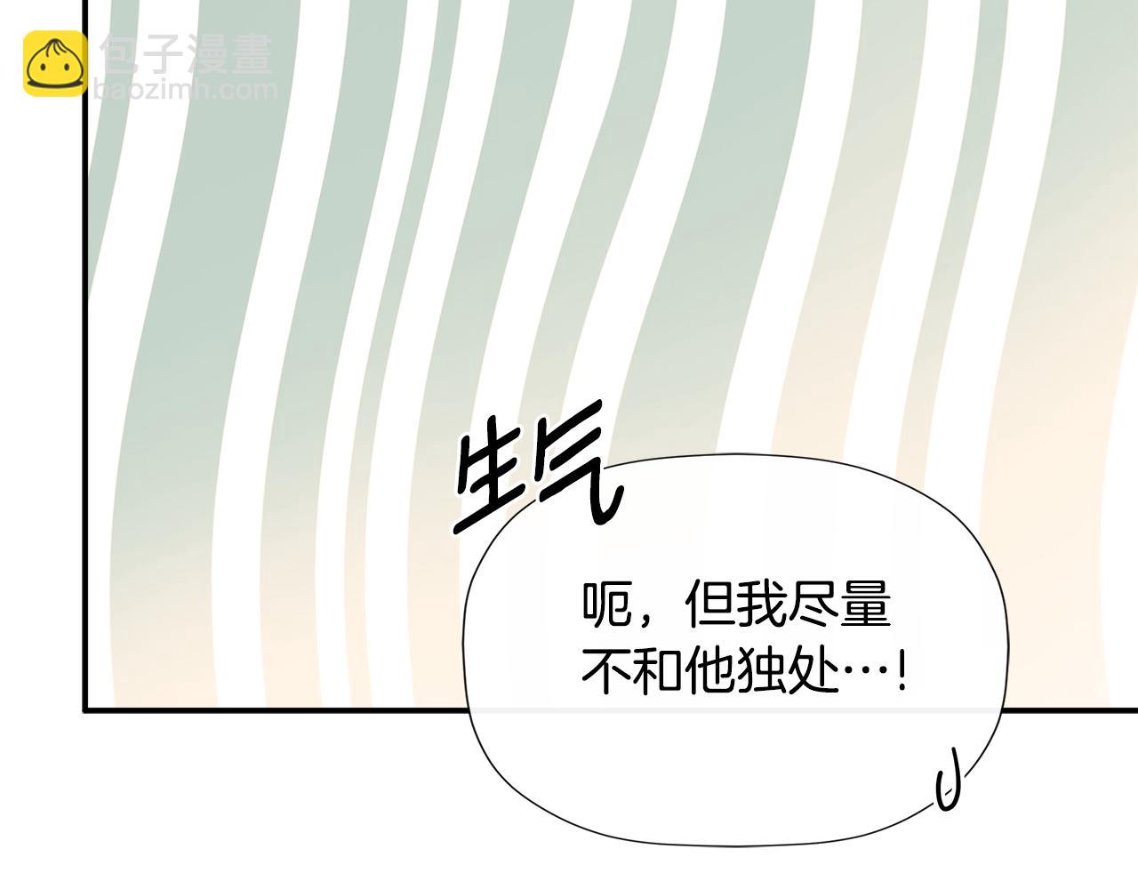 第20话 项链179