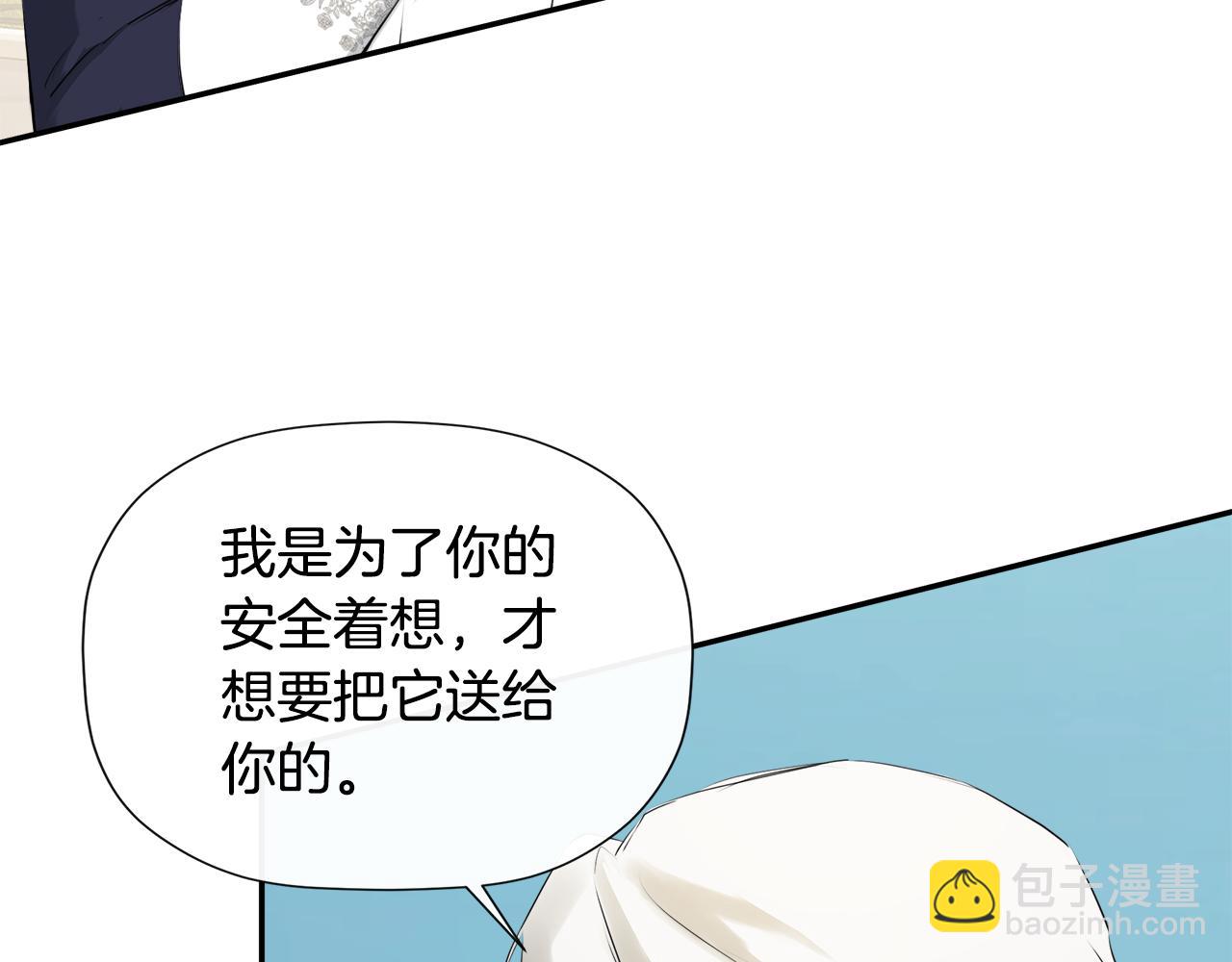 第20话 项链200