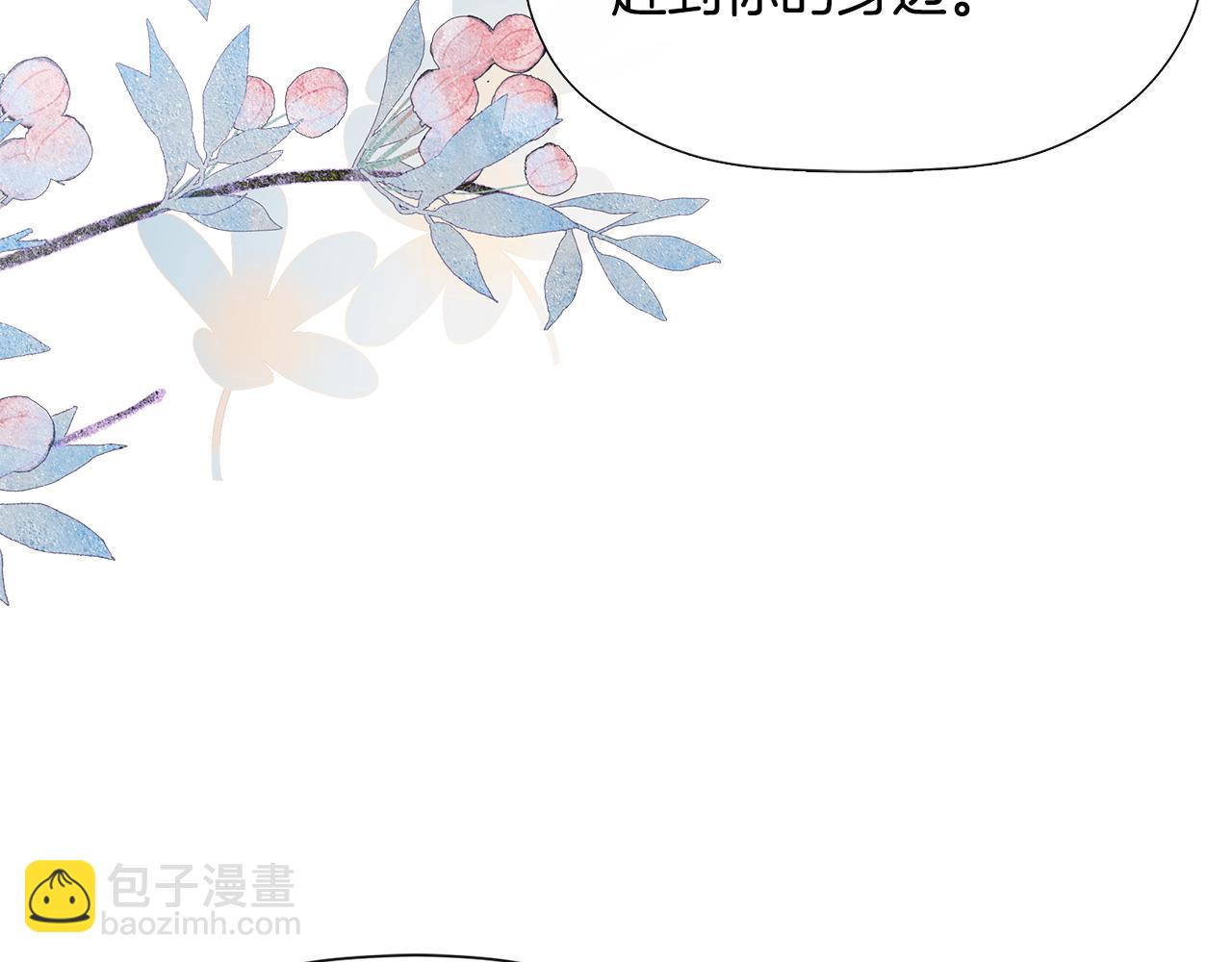 第20话 项链206