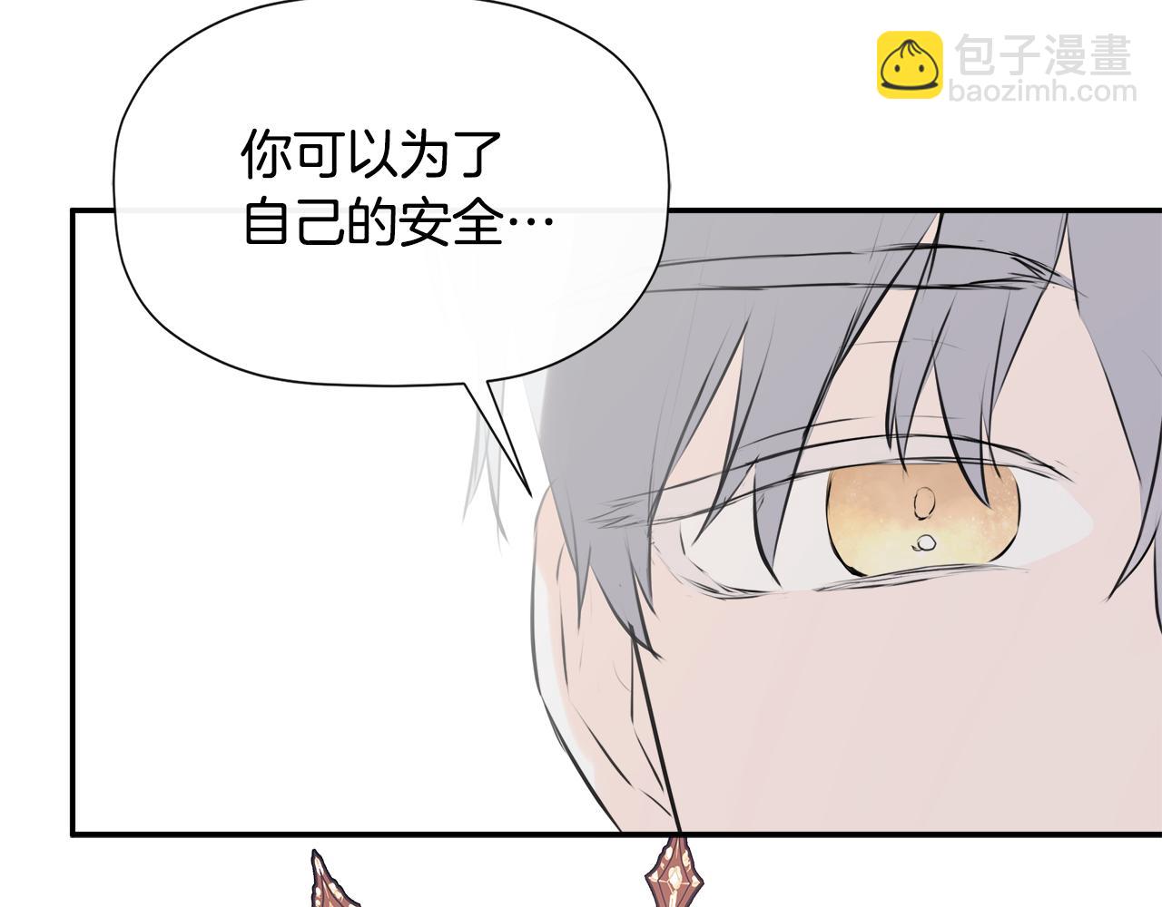 第20话 项链207