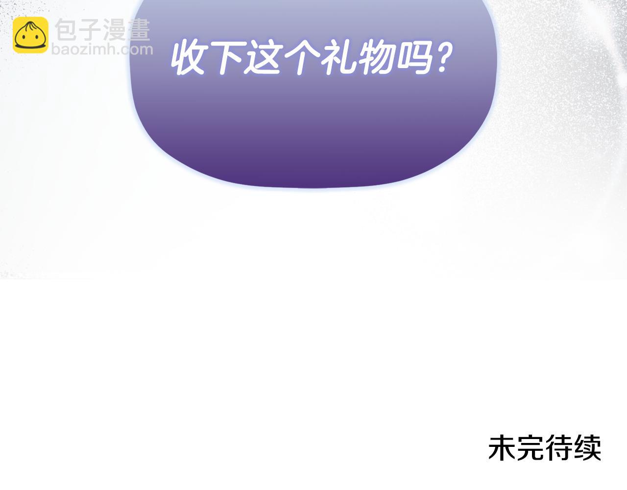 第20话 项链217