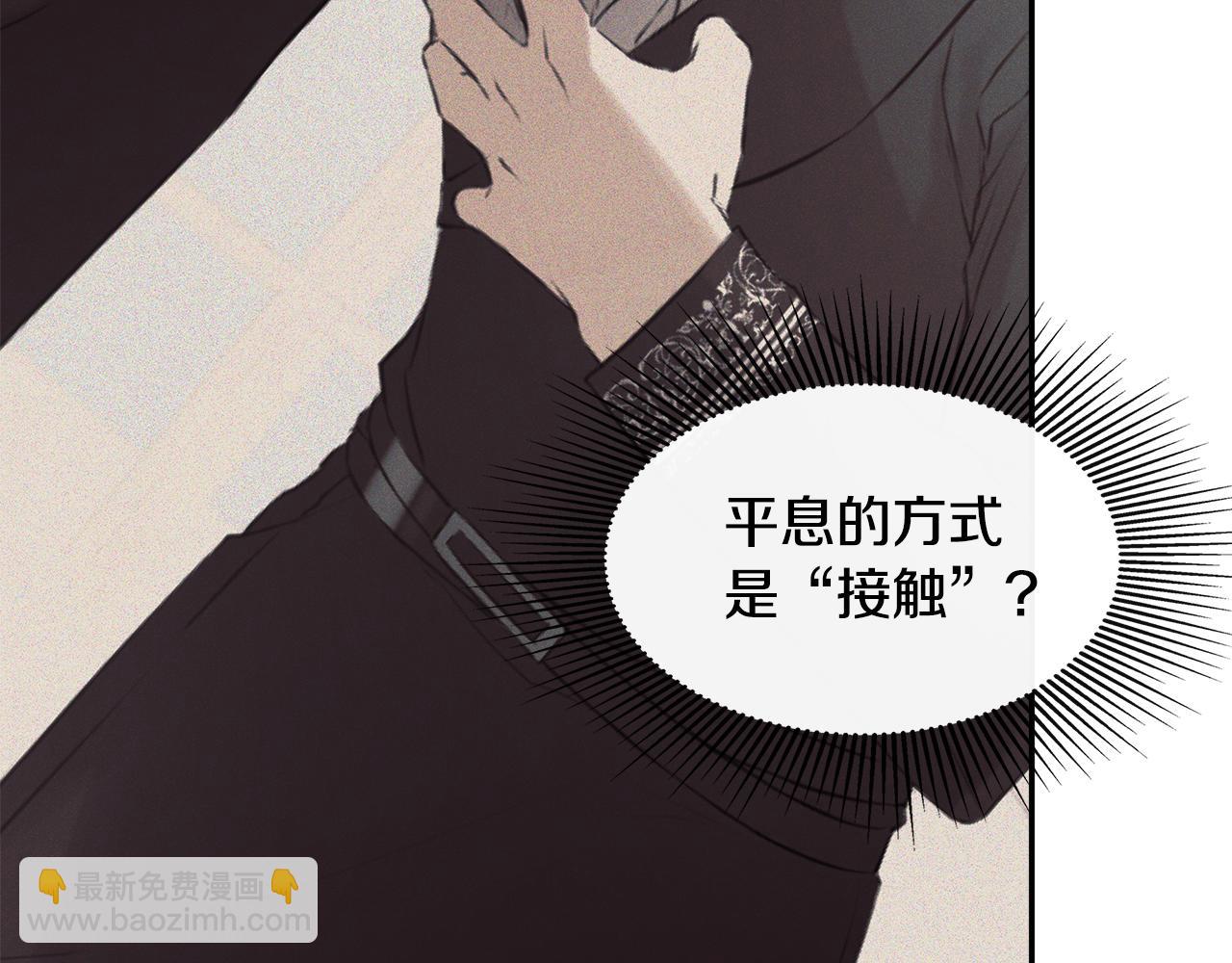 第20话 项链24