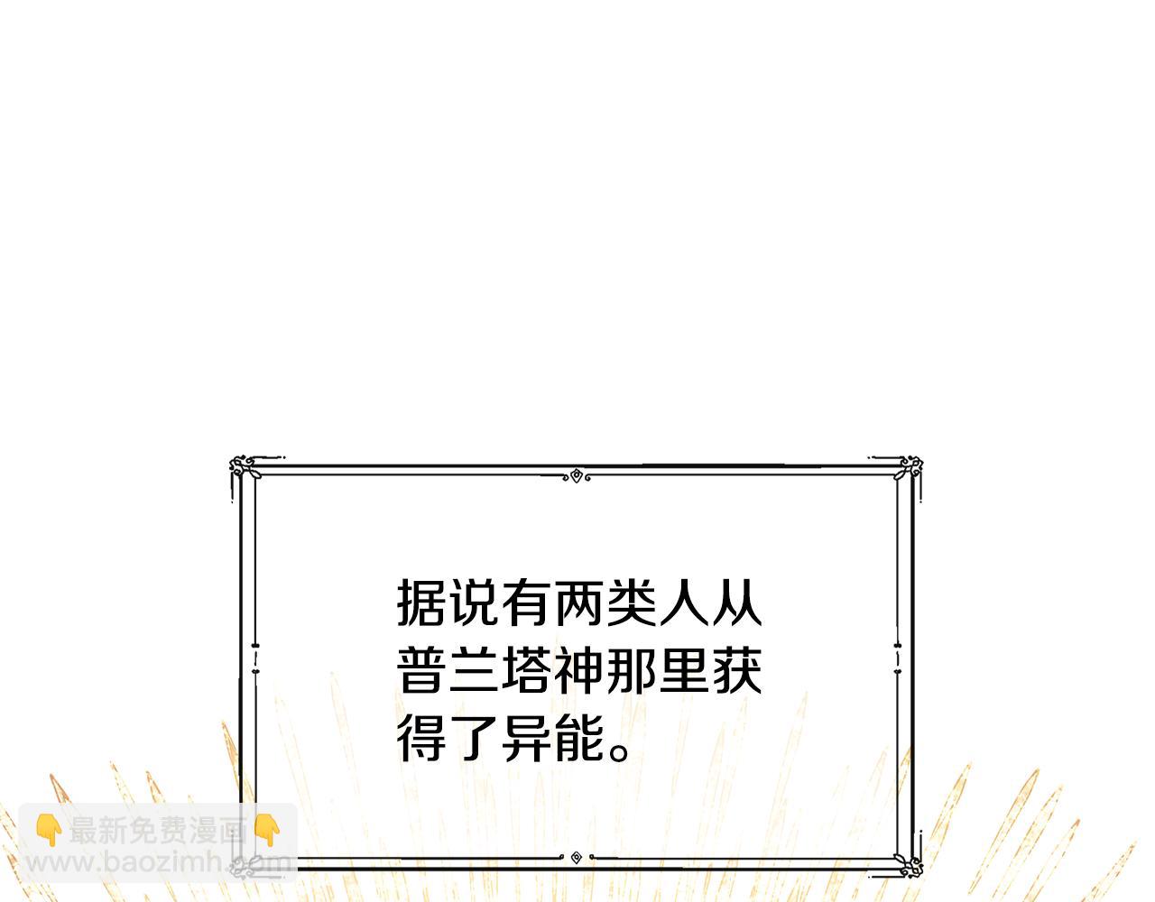 第20话 项链26