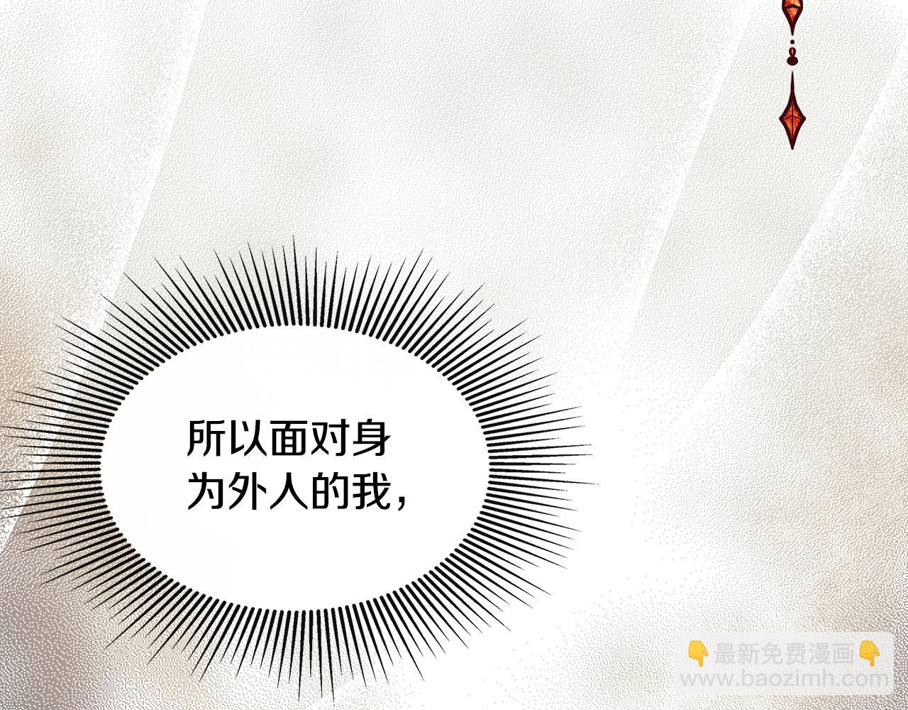 第20话 项链32