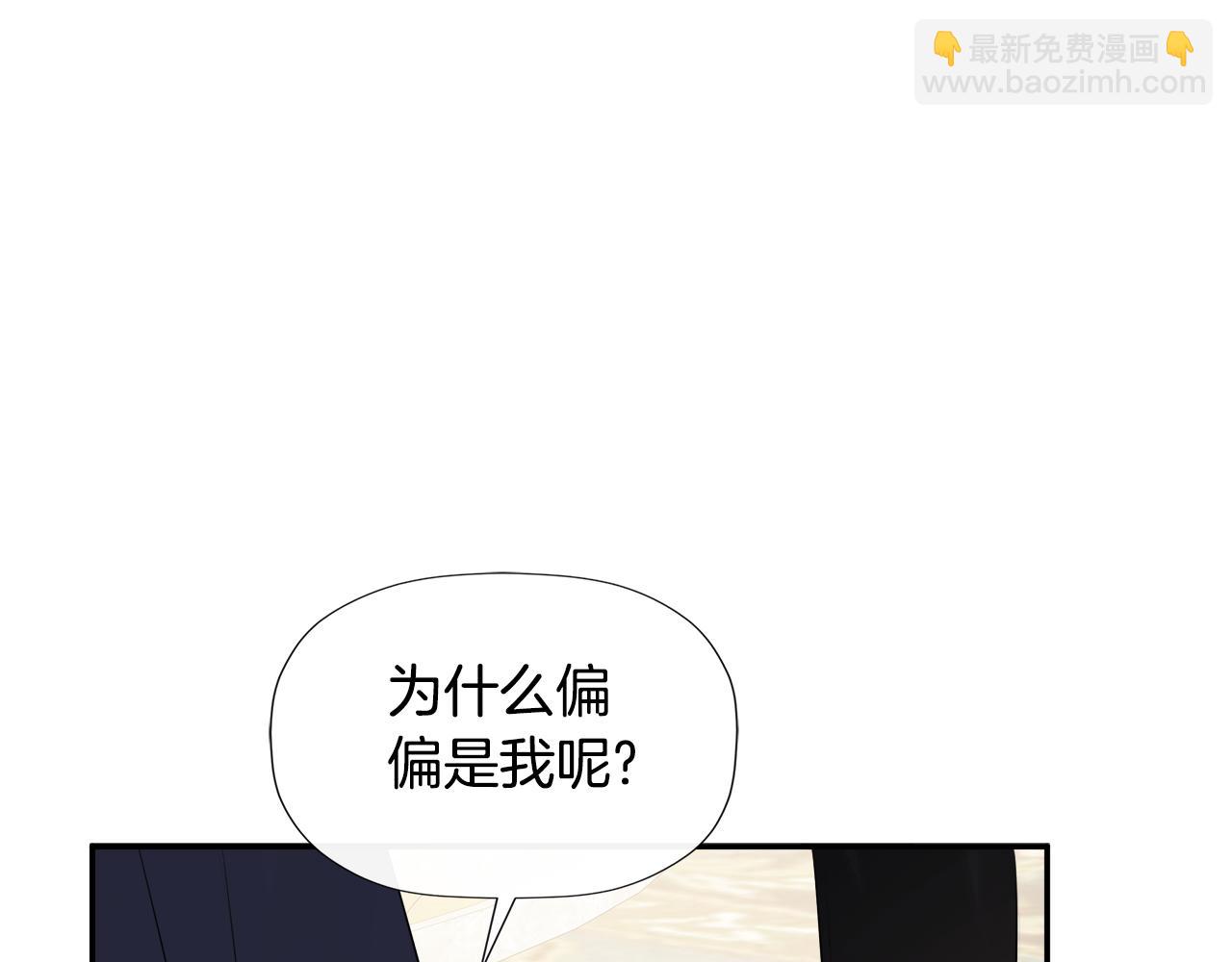 第20话 项链35
