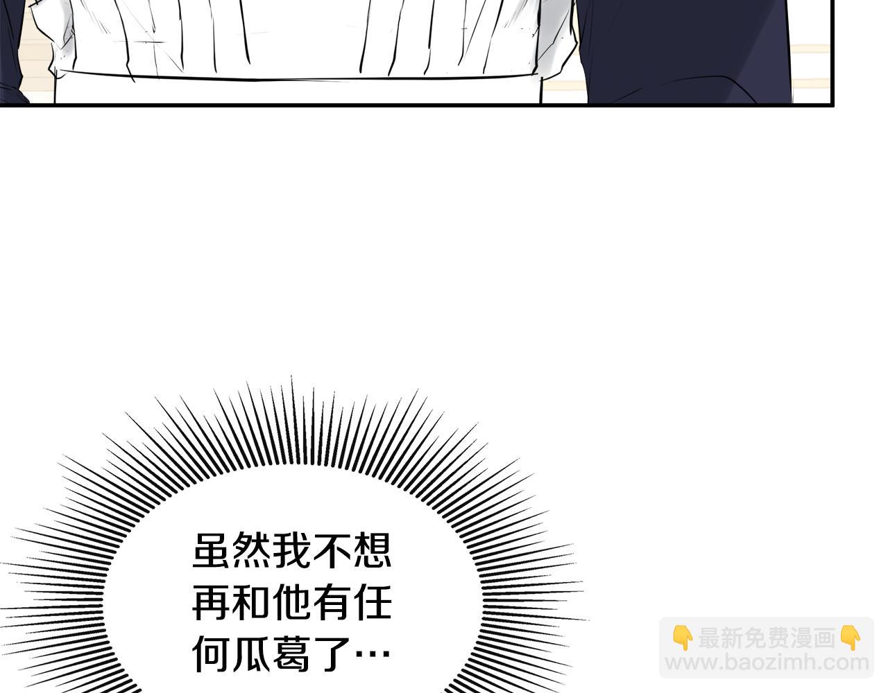 第20话 项链57