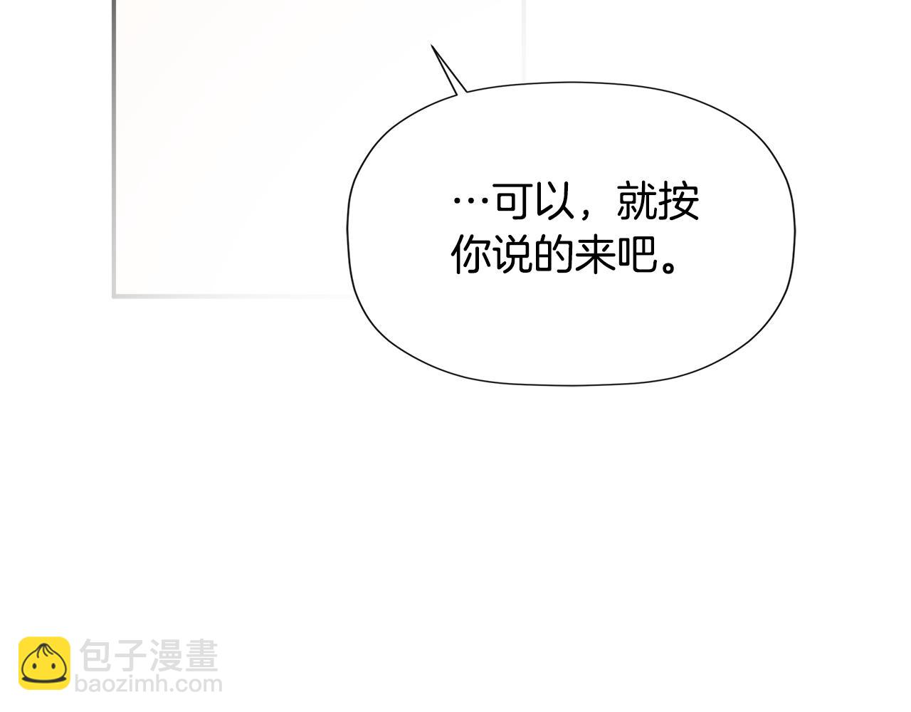 第20话 项链64