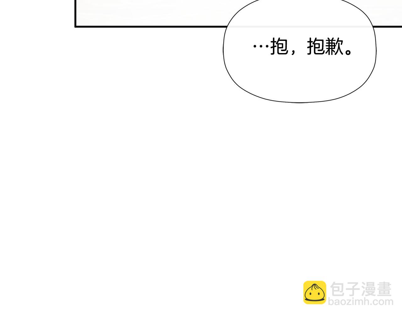 第20话 项链70