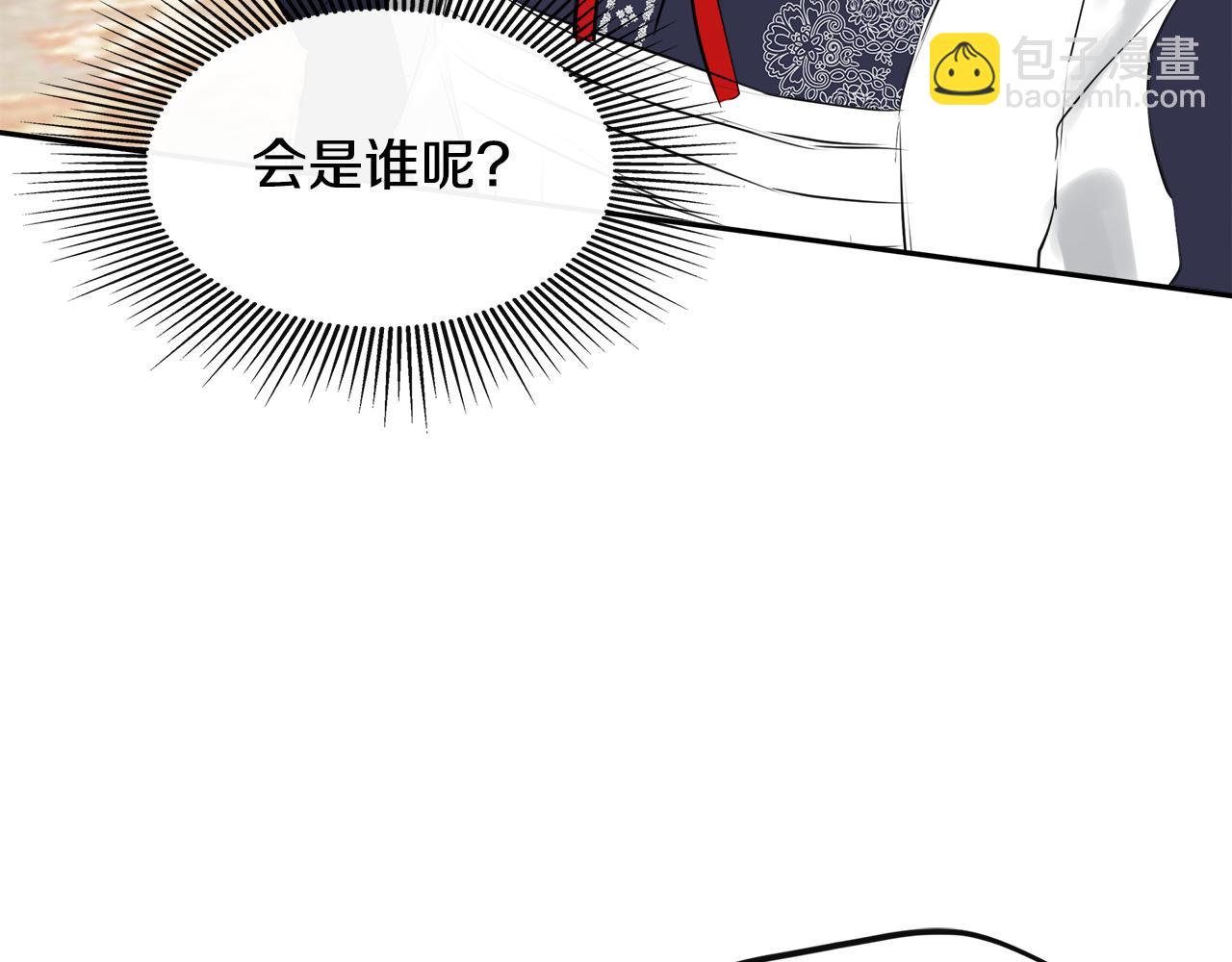 第20话 项链75