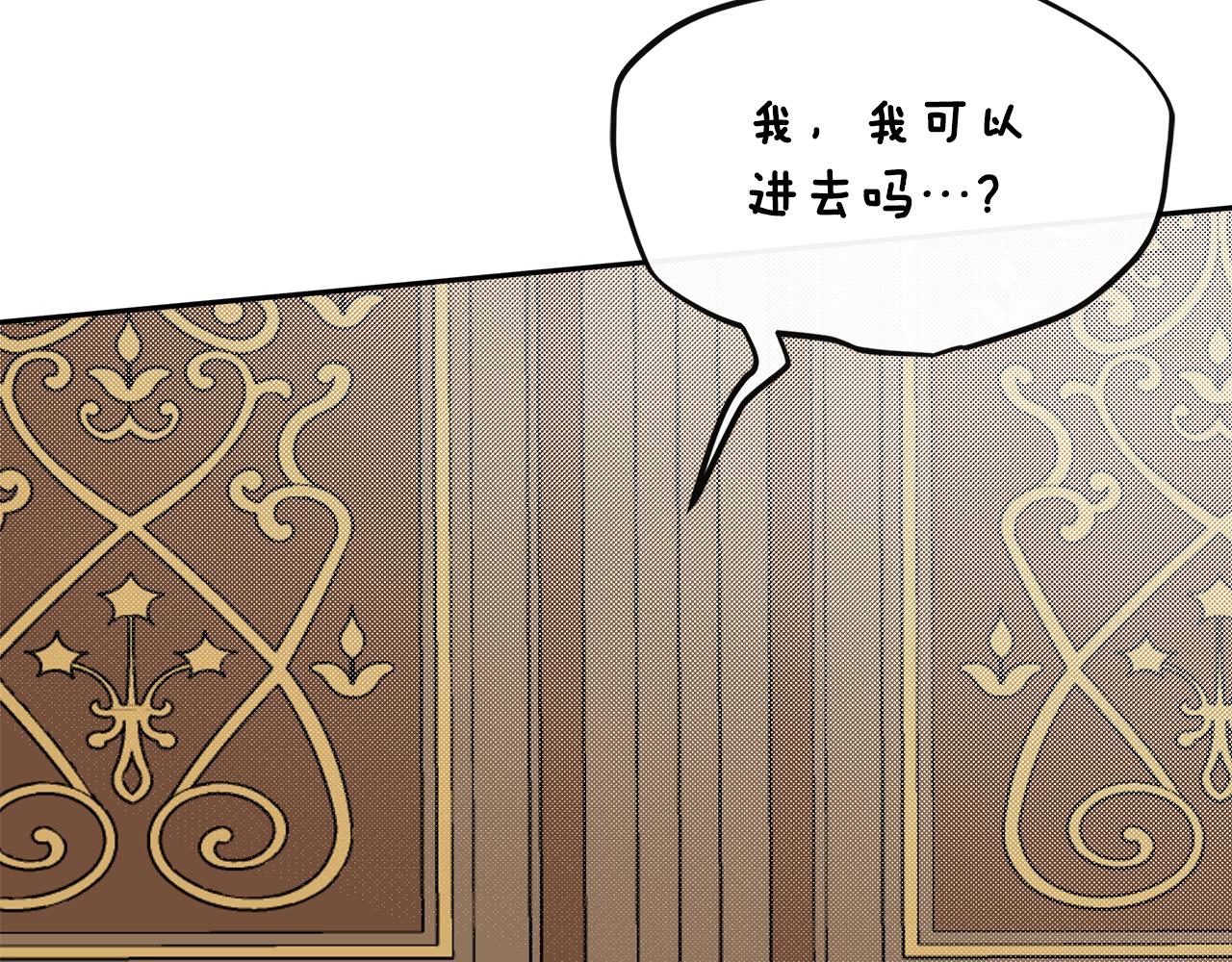 第20话 项链76
