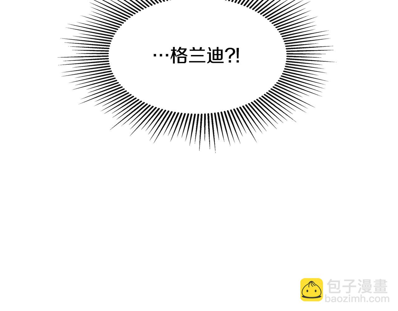 第20话 项链78