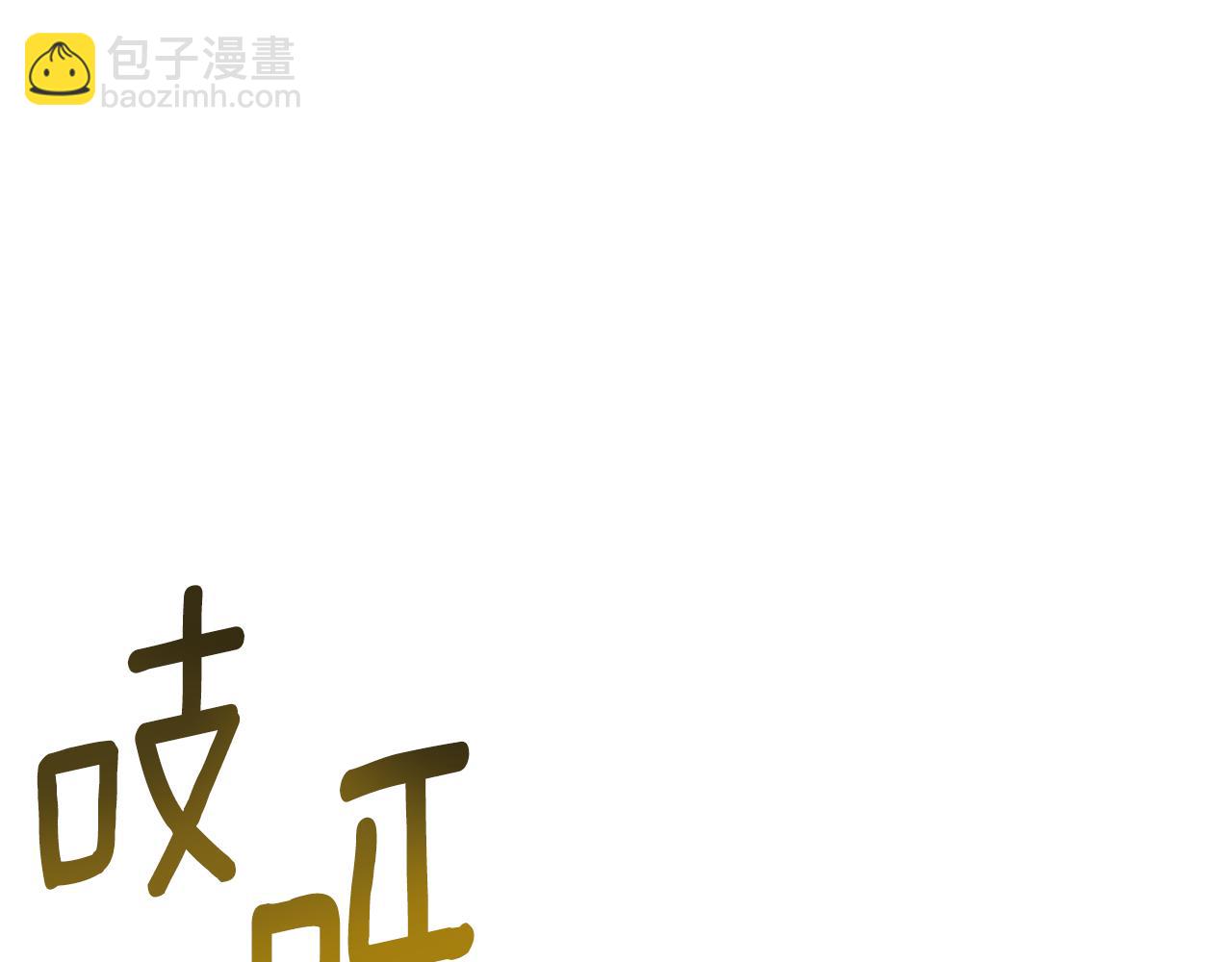 第20话 项链80