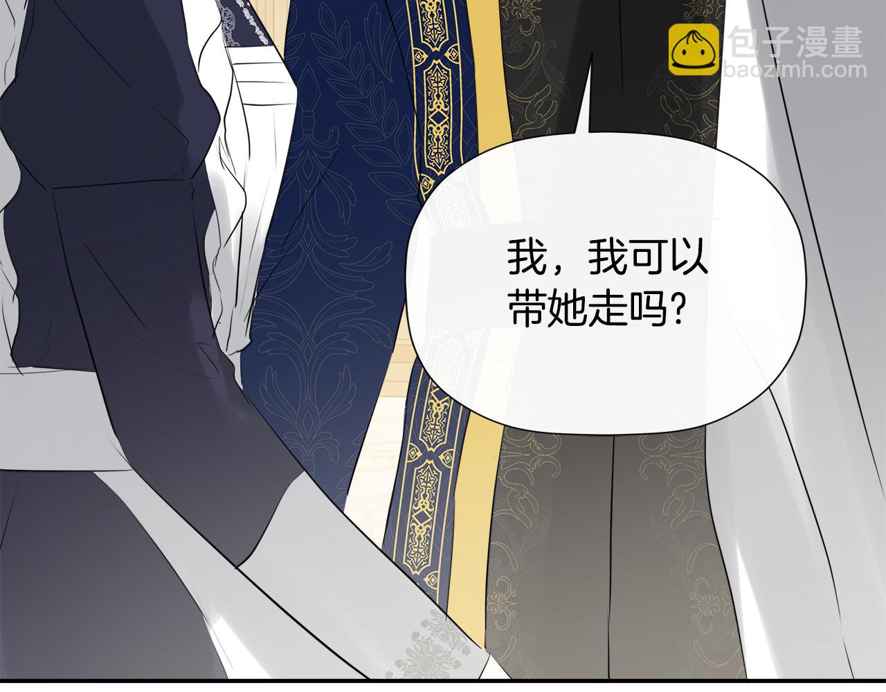 第20话 项链94