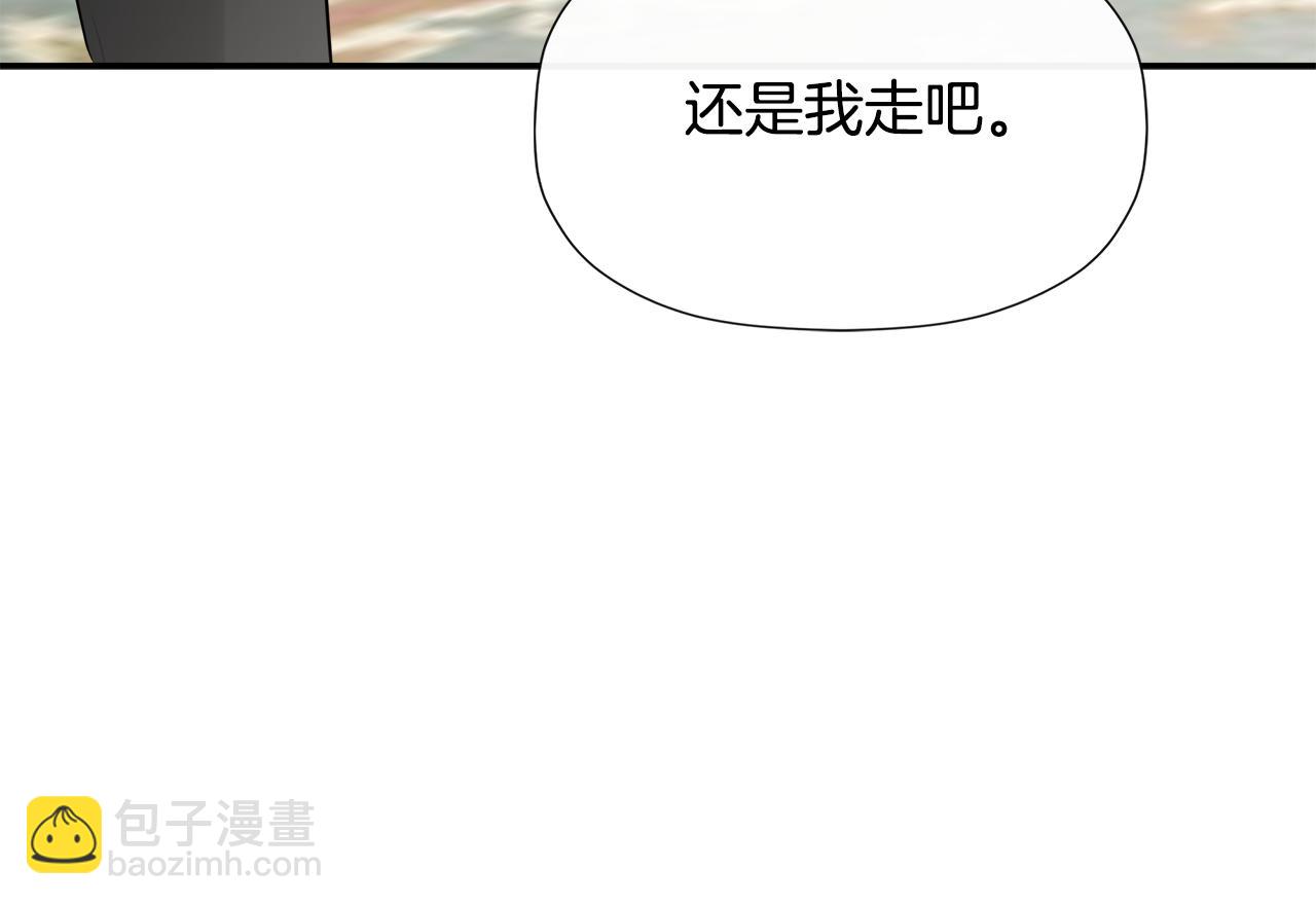 第20话 项链99