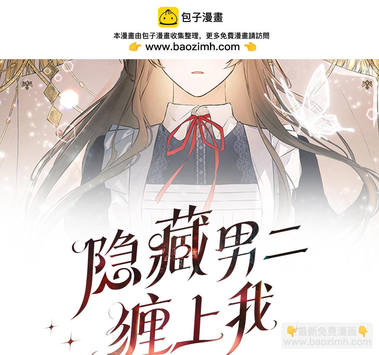 第22话 把她押下去1