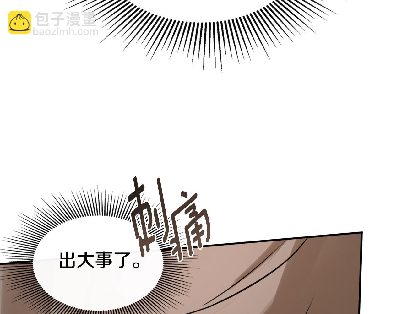 第22话 把她押下去108