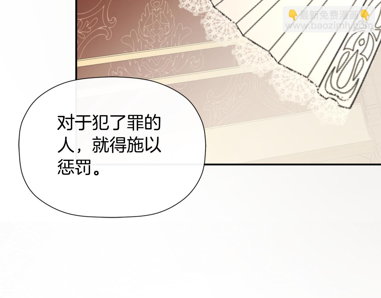 第22话 把她押下去130