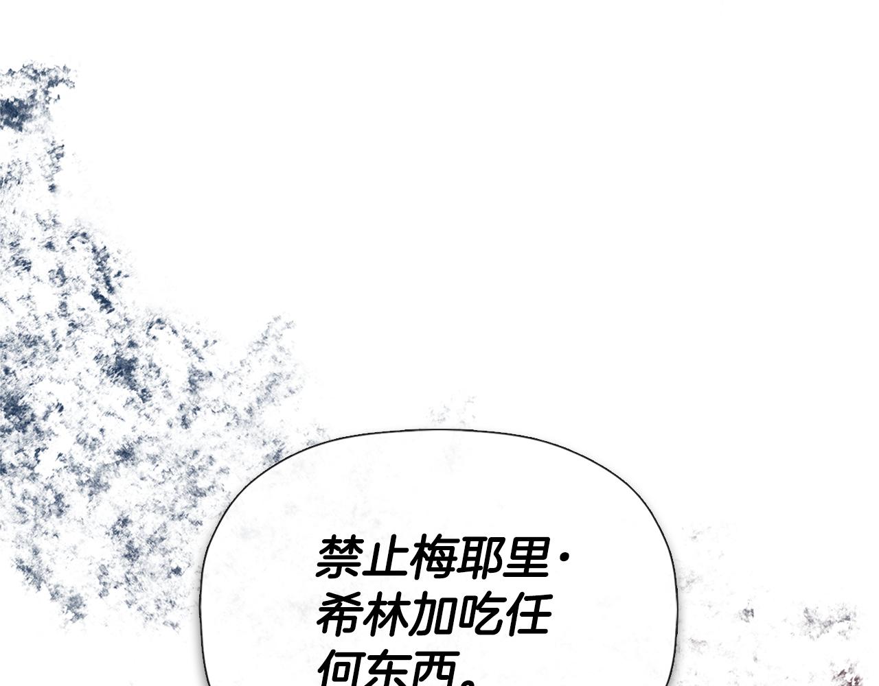 第22话 把她押下去135