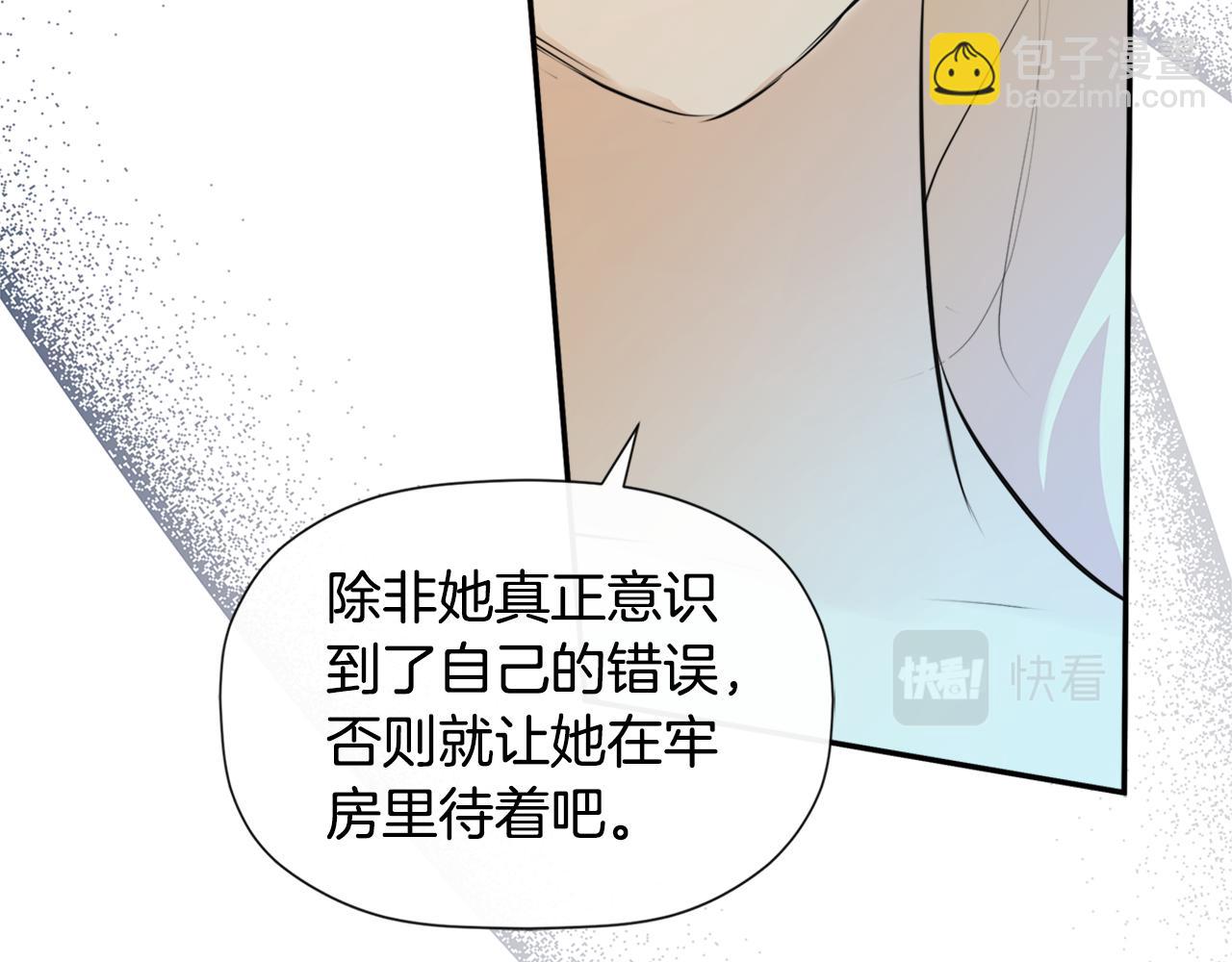第22话 把她押下去138