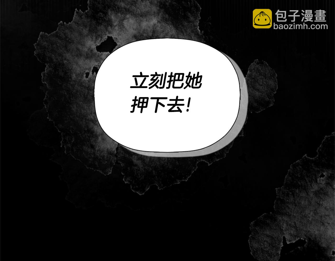 第22话 把她押下去141